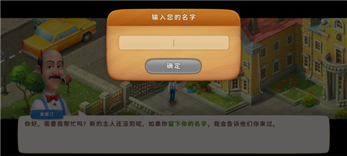 梦幻花园oppo渠道服