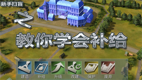 二战风云2qq版