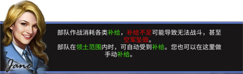 二战风云2qq版