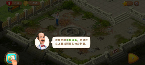 梦幻花园抖音迷你版