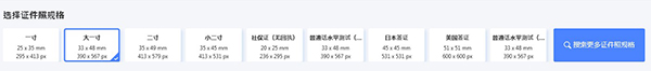 爱修图电脑版