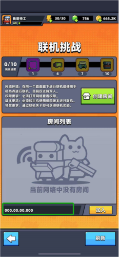 幸存者io内置菜单版