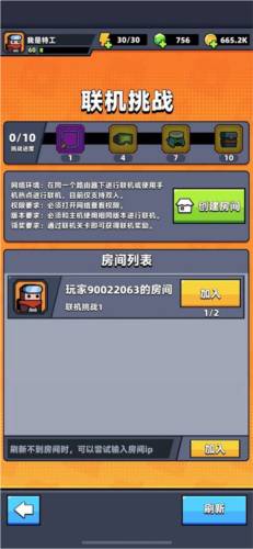 幸存者io内置菜单版