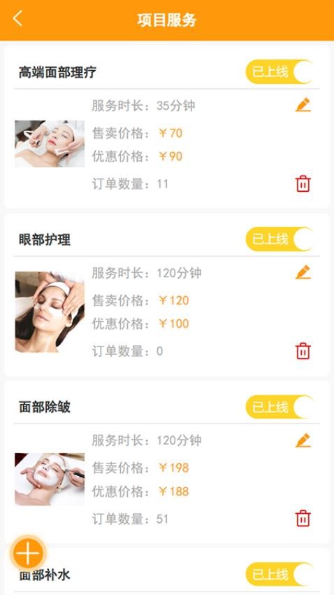 汇到商家端官方版