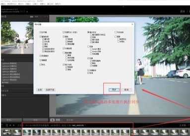 adobe Lightroom classic2021中文版