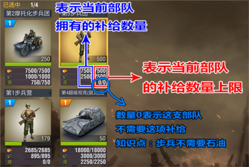 二战风云2qq版