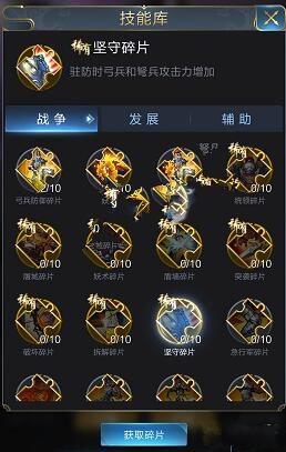 乱世王者体验服