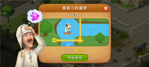 梦幻花园抖音迷你版