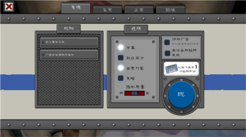 恐怖冰淇淋6