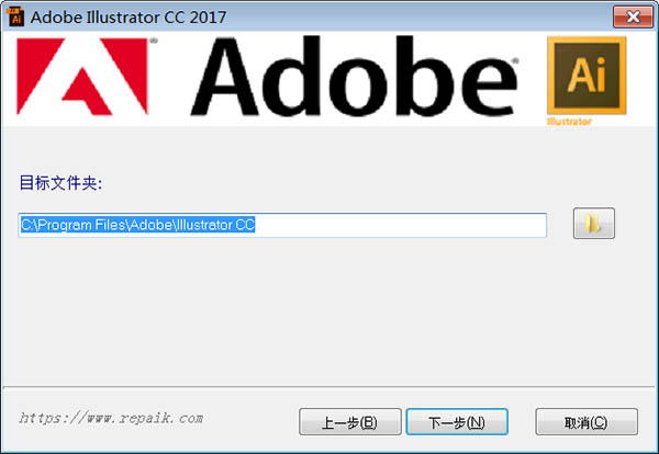 Illustrator CC 2017精简版