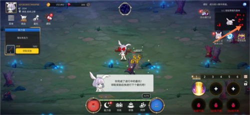 月兔养成记