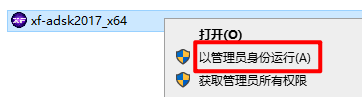 Autodesk Maya 2017中文版