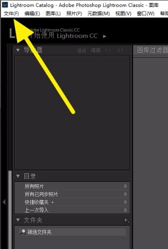 adobe Lightroom classic2021中文版