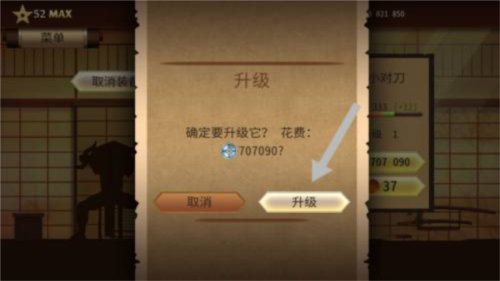 暗影格斗2相印10代