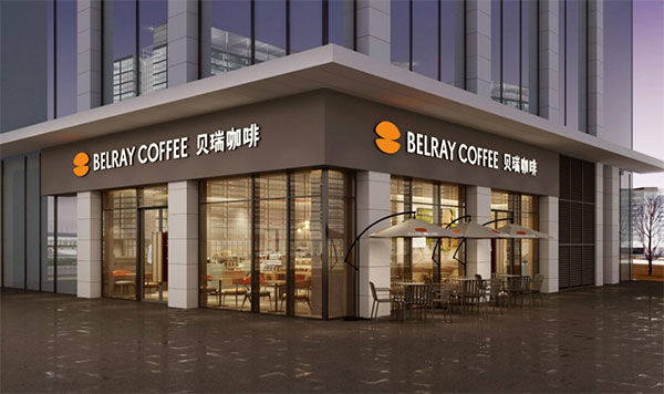 贝瑞咖啡app