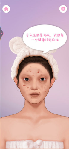 明星化妆师手游
