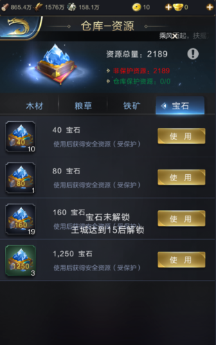 乱世王者体验服