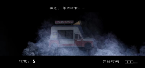 恐怖冰淇淋6厨房正版