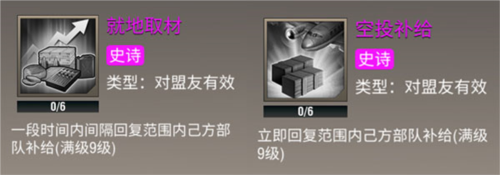 二战风云2qq版