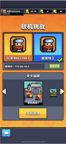 幸存者io内置菜单版