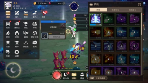 月兔养成记