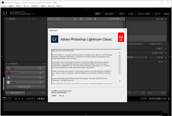 adobe lightroom classic 2022中文破解版