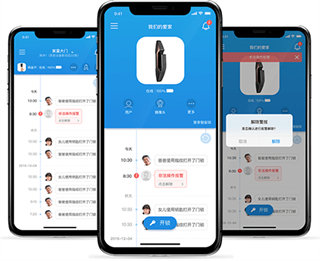 慧享家app