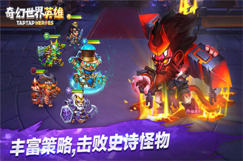 奇幻世界英雄小米版