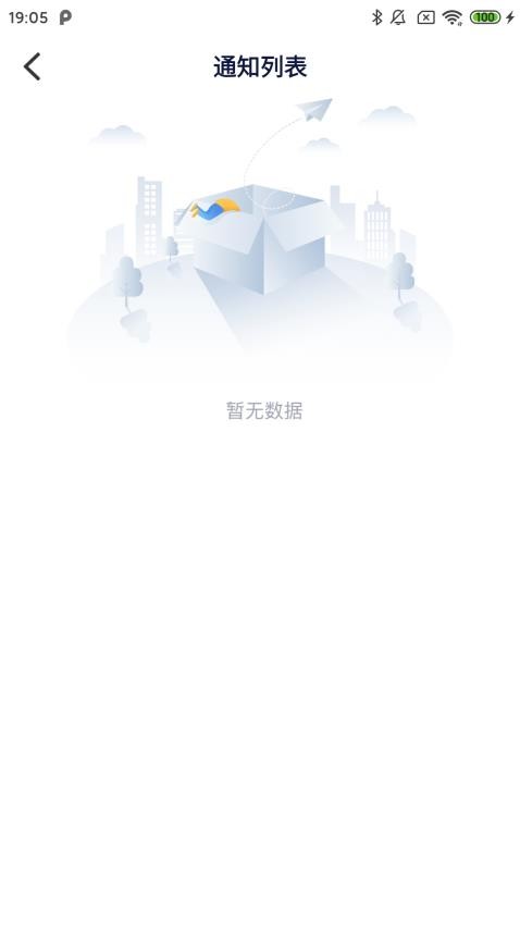 好问APP