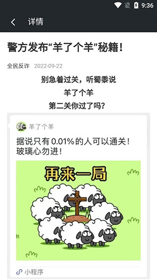 微关爱app