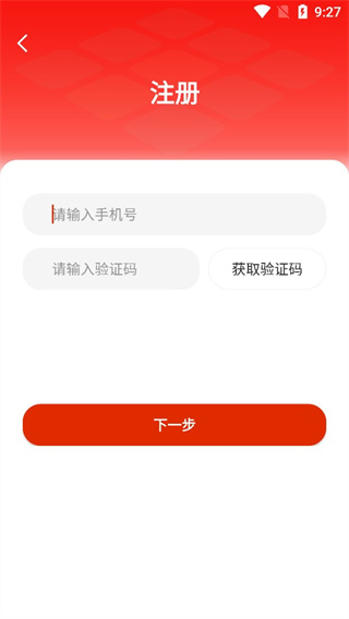 大庆油田工会app