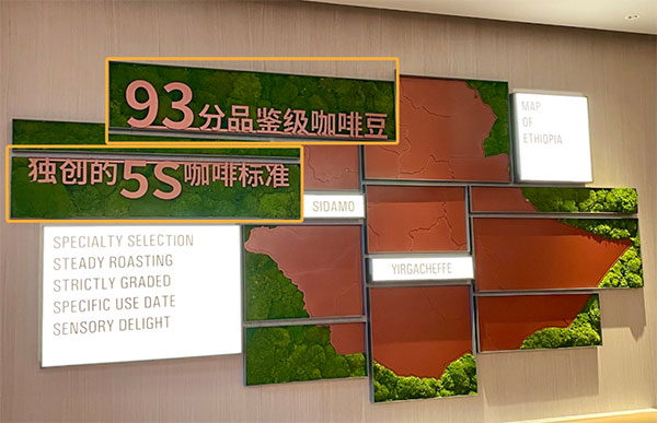 贝瑞咖啡app