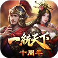 三国一统天下九游渠道服 v16.0.0