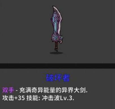 失落城堡安卓版
