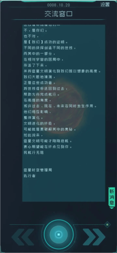 逐光：启航