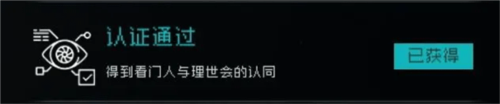 逐光：启航