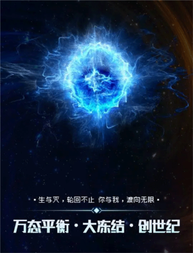 逐光：启航