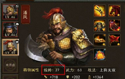 三国一统天下360版