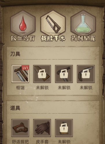 神医