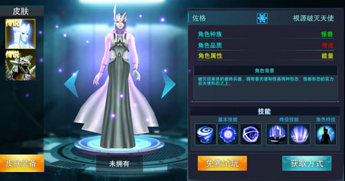 奥特曼传奇英雄免广告版app