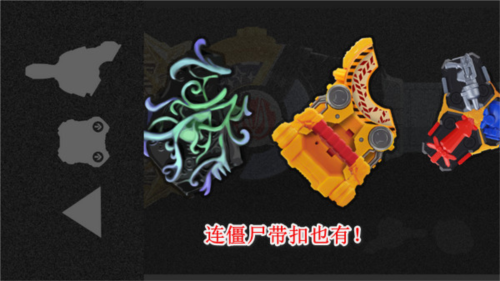 假面骑士极狐驱动器模拟器手机版