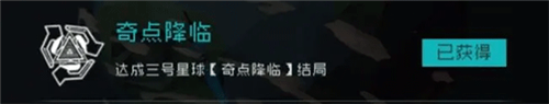 逐光：启航