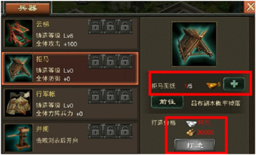 三国一统天下官方正版