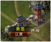 三国一统天下