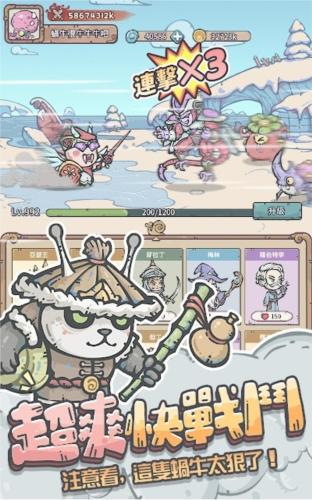最丑瓜牛