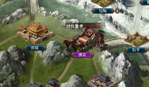 三国一统天下