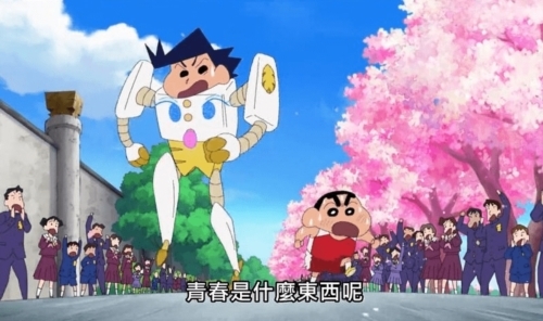 蜡笔小新app对决梦幻春日部大会战日服