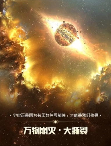 逐光：启航