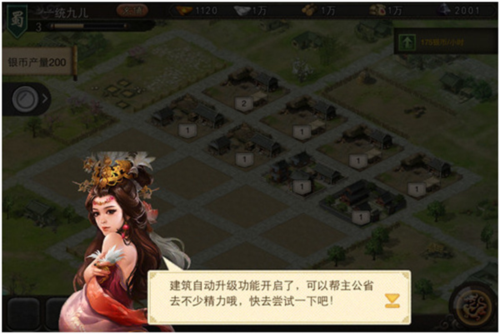 三国一统天下官方正版