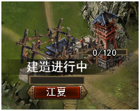 三国一统天下